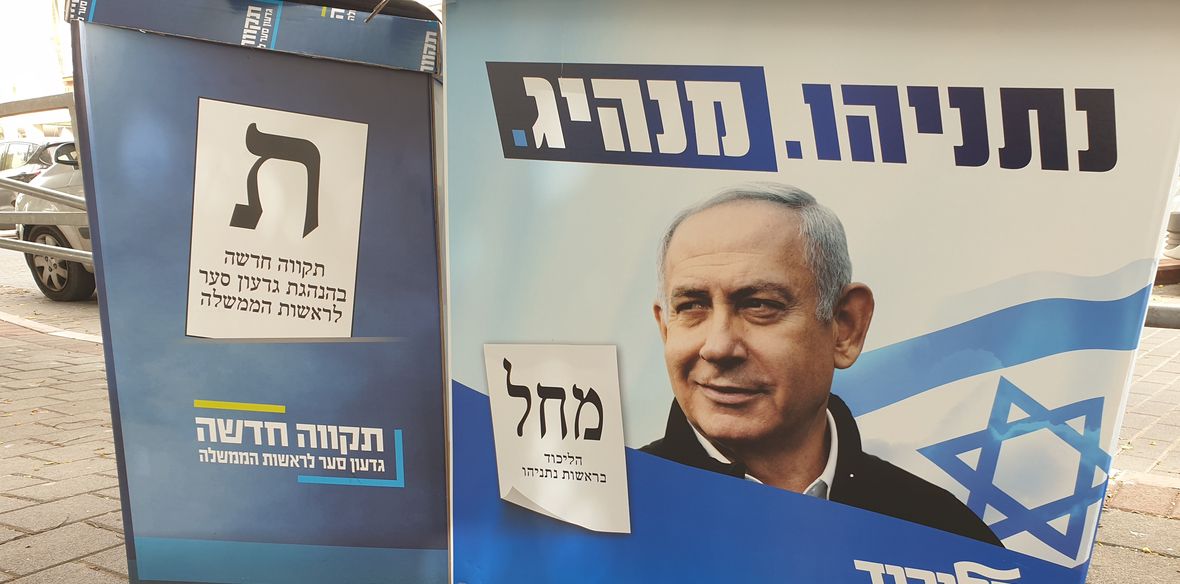L’incerto futuro di Israele dopo le elezioni